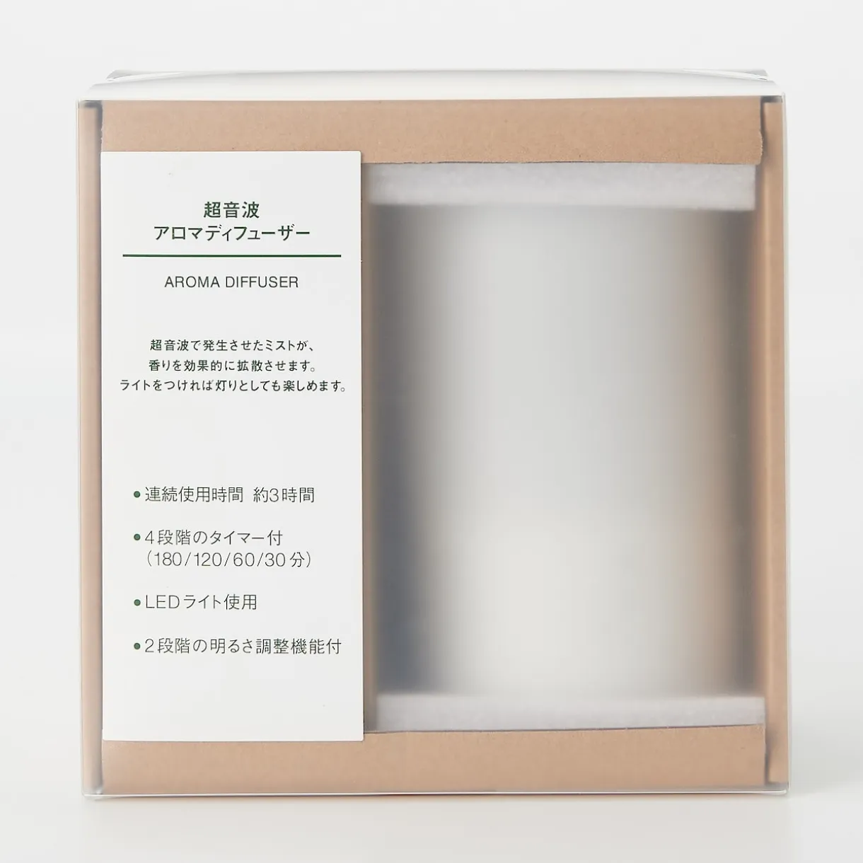Aroma diffuseur