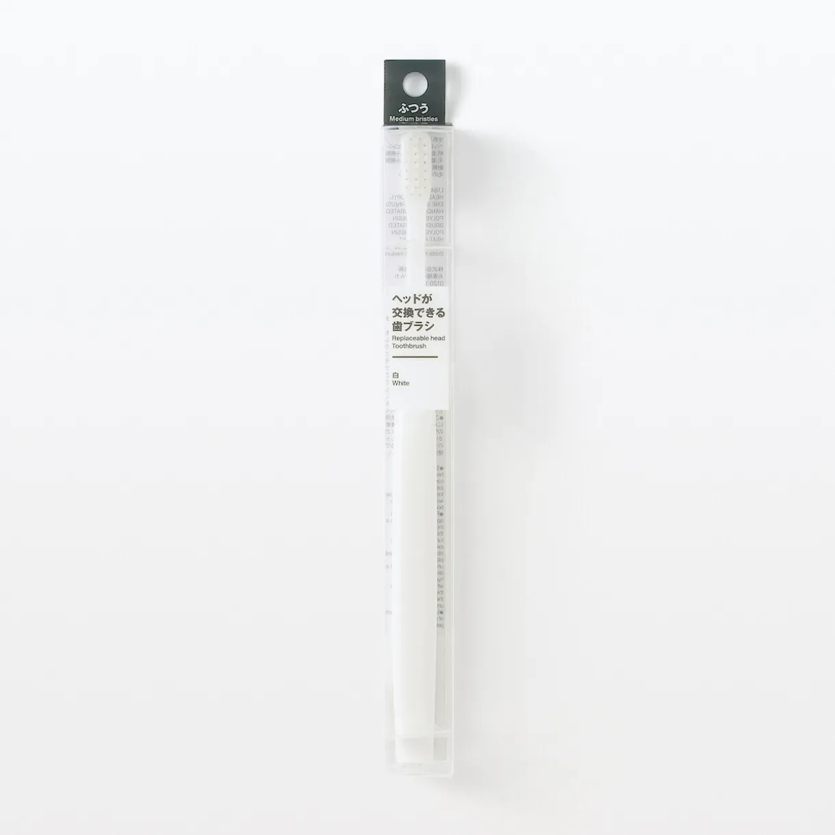 Brosse à dents avec tête interchangeable ‐ Poils moyens