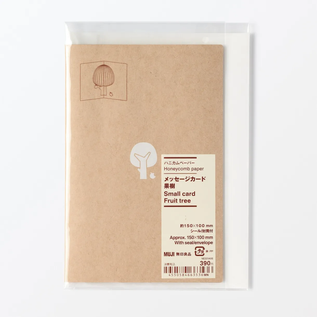 Carte pop-up en nid d'abeille - Arbre fruitier