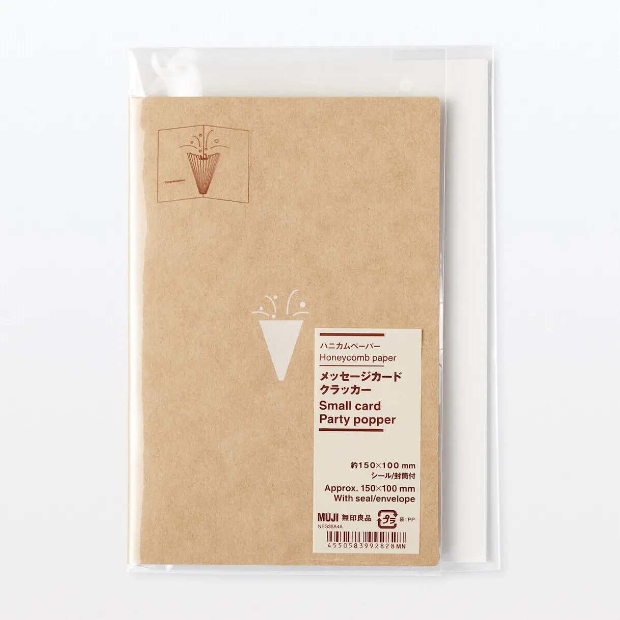 Carte pop‐up en papier alvéolé ‐ Cotillon