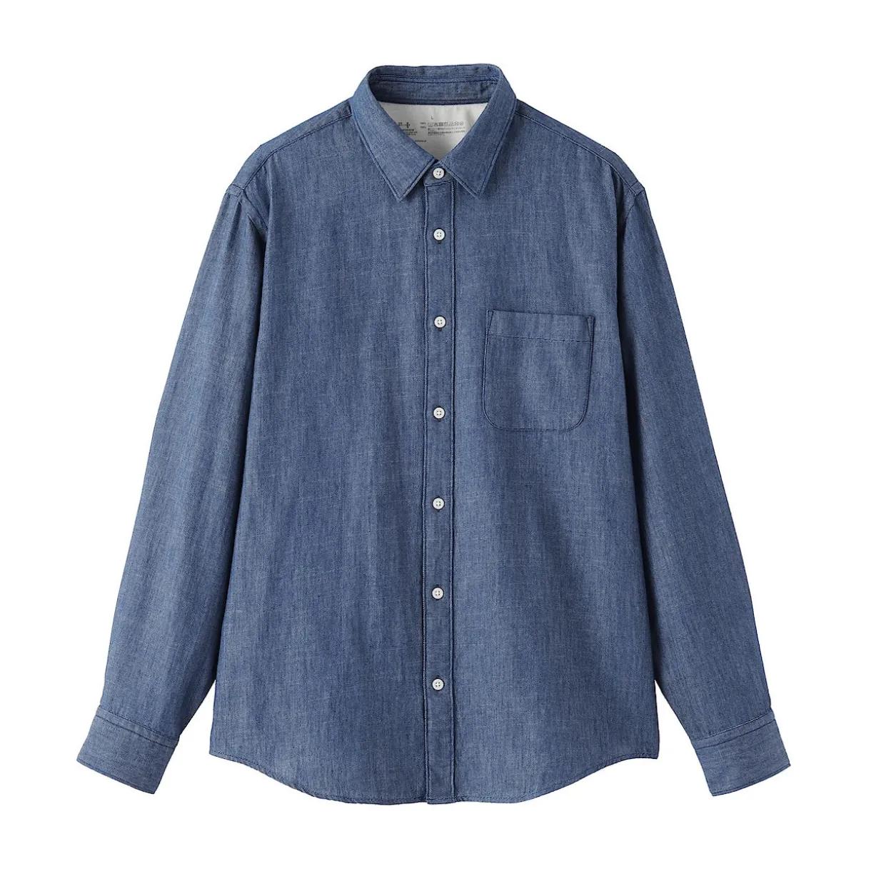 Chemise denim pour homme