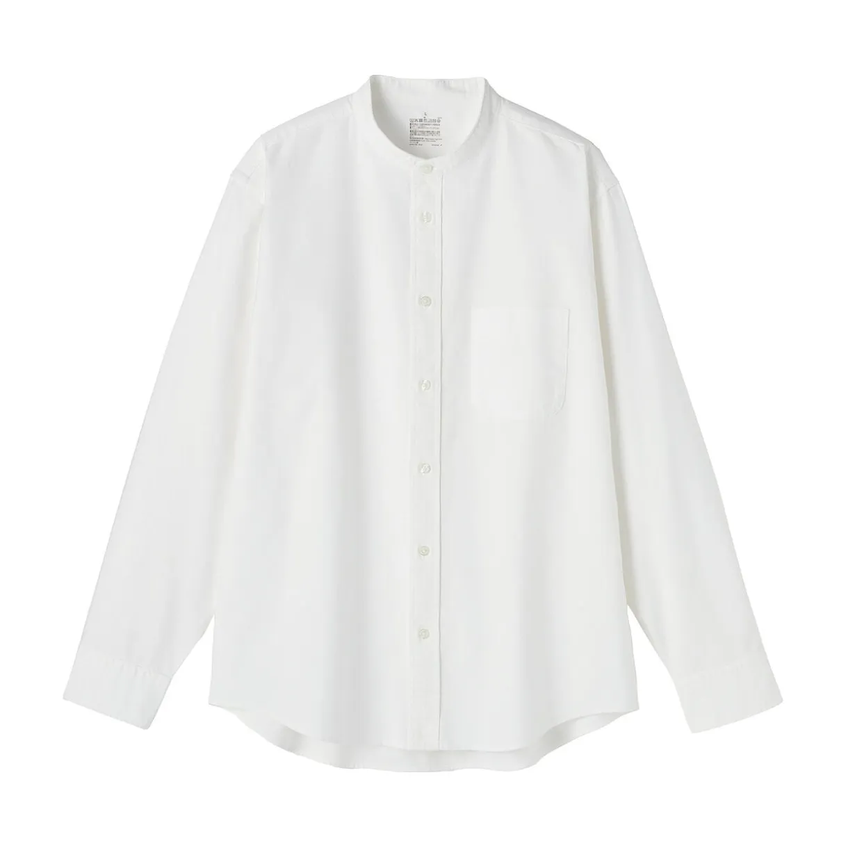 Chemise Oxford en coton lavé pour homme