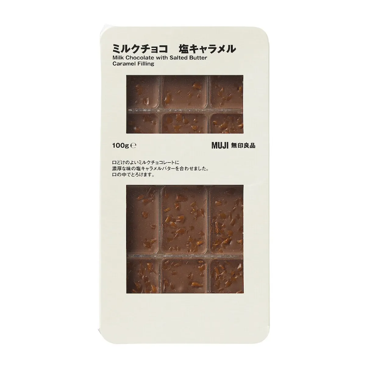 Chocolat au lait avec fourrage au caramel‐beurre salé