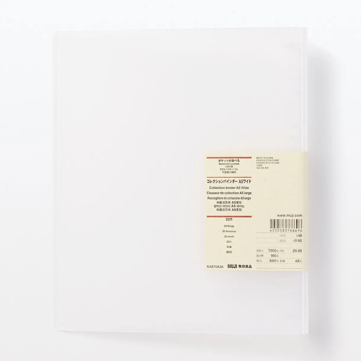 Classeur A5 large - 20 trous