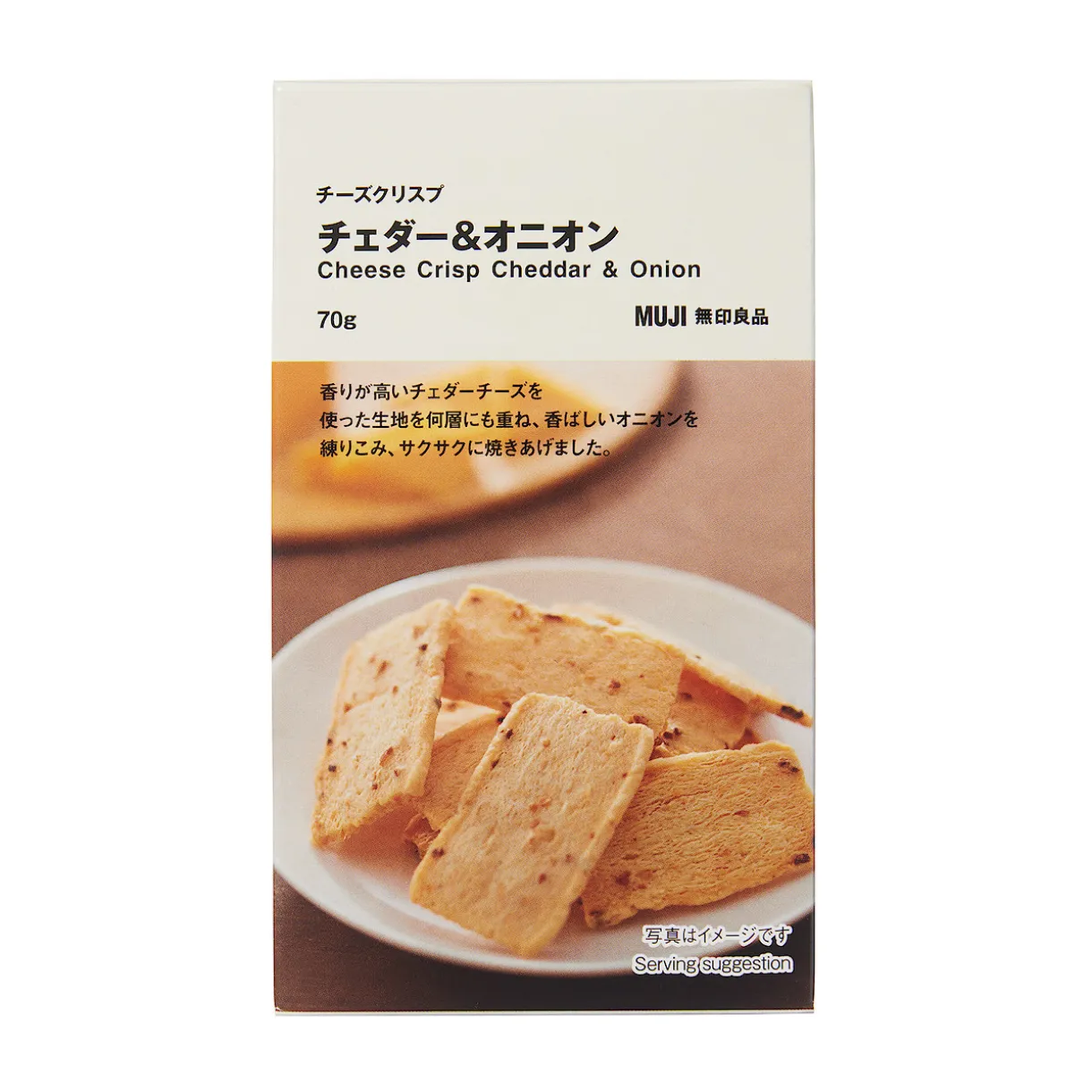 Craquants au fromage ‐ Cheddar & Oignon 70g
