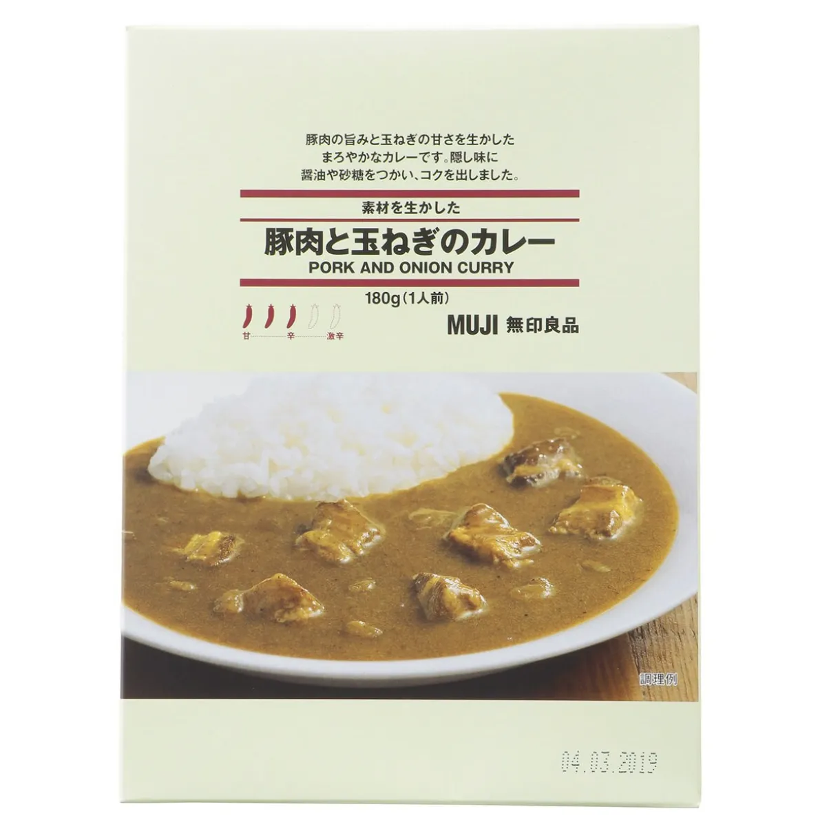 Curry de porc aux oignons 180g