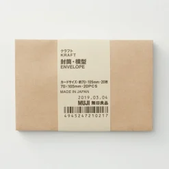 Enveloppe en papier kraft 70 x 105mm ‐ Lot de 20