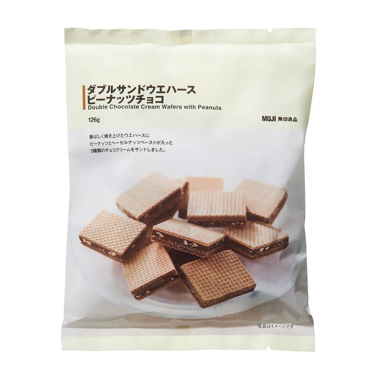 Gaufrettes parfum chocolat aux éclats de cacahuètes