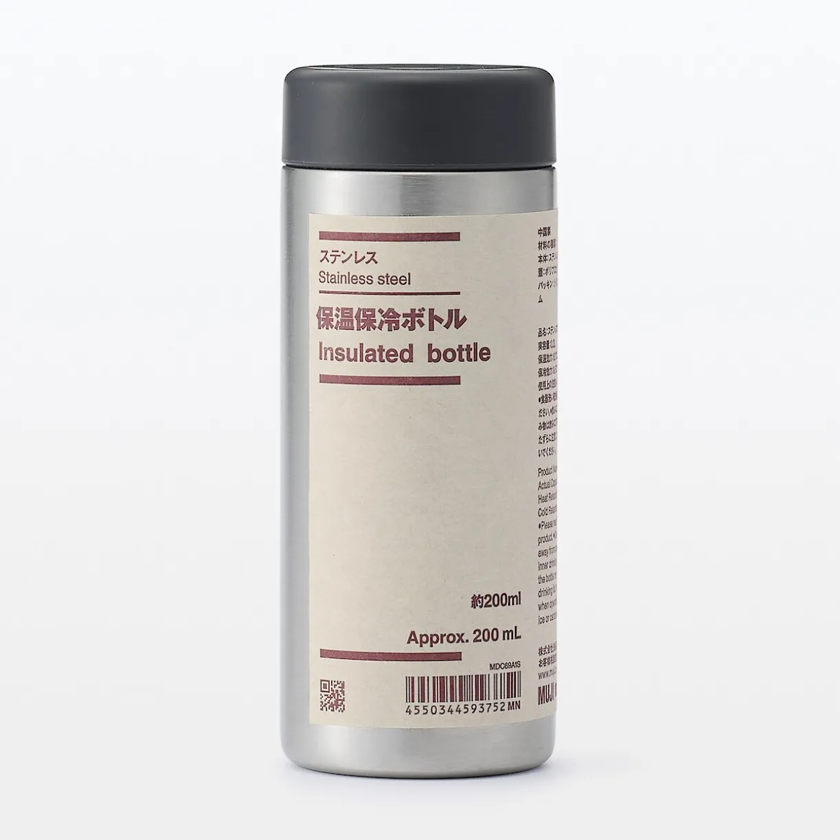 Gourde isotherme en acier inoxydable ‐ 200 ml