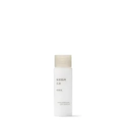 Lait hydratant pour peaux sensibles ‐ Haute hydratation, format voyage, 50 ml