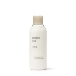 Lait hydratant pour peaux sensibles ‐ Haute hydratation 200 ml
