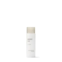 Lait hydratant pour peaux sensibles ‐ Hydratation, format voyage, 50 ml