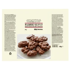 Noix de pécan enrobées de chocolat au lait
