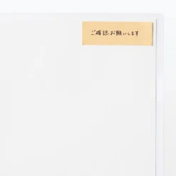 Notes autocollantes entièrement adhésives en papier kraft - Unies, lot de 2