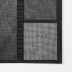 Porte-documents en nylon maillé avec fermeture éclair - A4, Noir