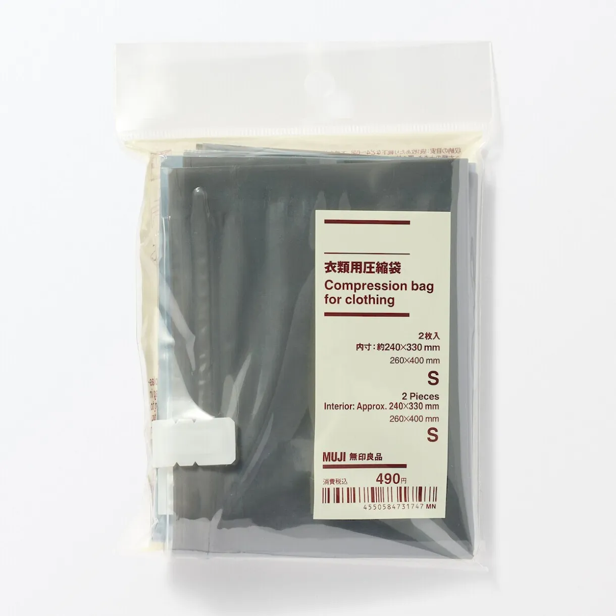 Sac de compression en PE pour vêtements ‐ petitformat, lot de 2