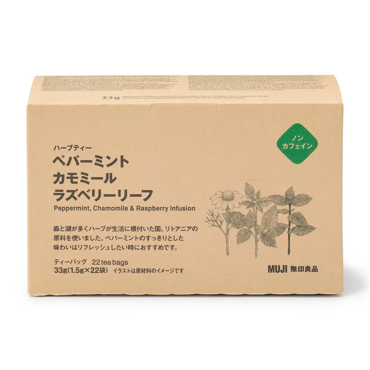 Sachets de thé Menthe poivrée, Camomille et Framboise 22x1,5g
