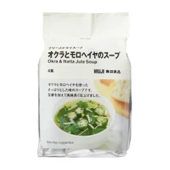 Soupe de gombo et corète (4 x 5.2g)