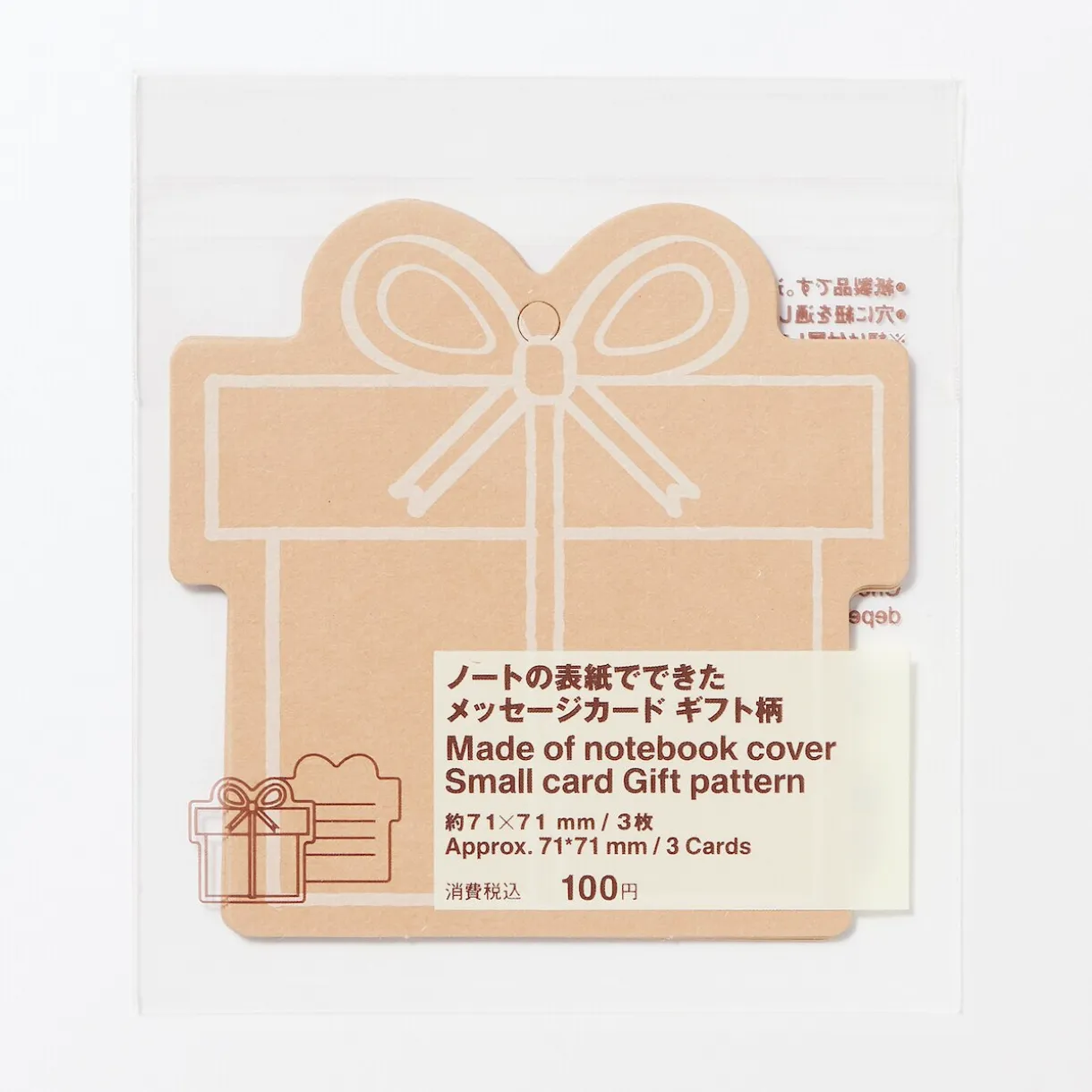 Étiquettes cadeaux - Cadeau, lot de 3