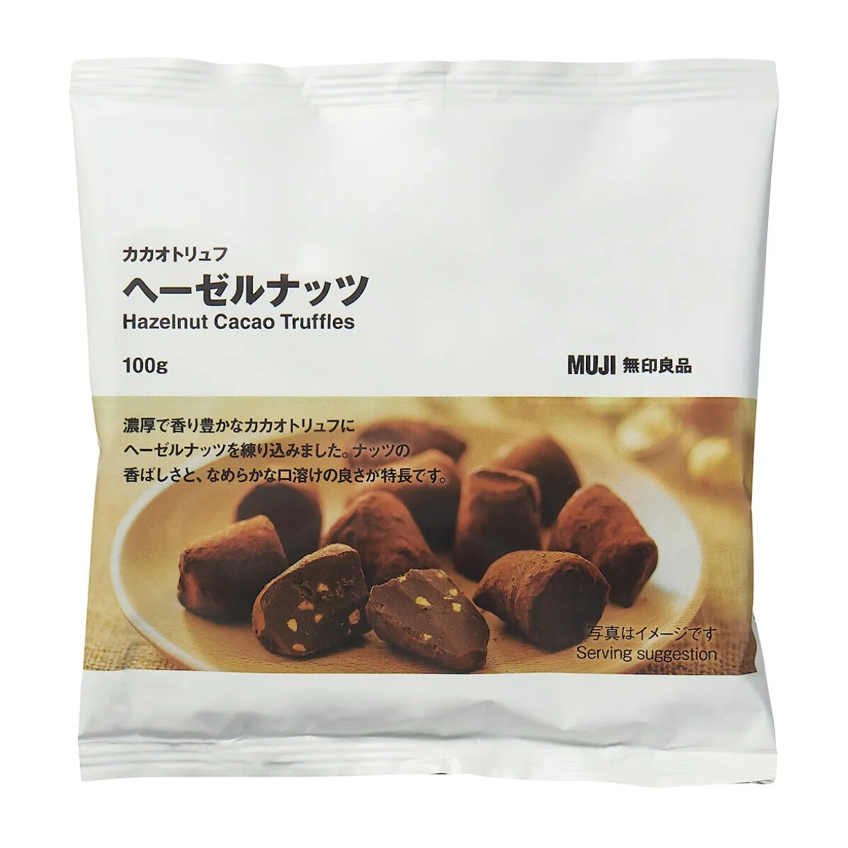 Truffes fantaisie au cacao et à la noisette