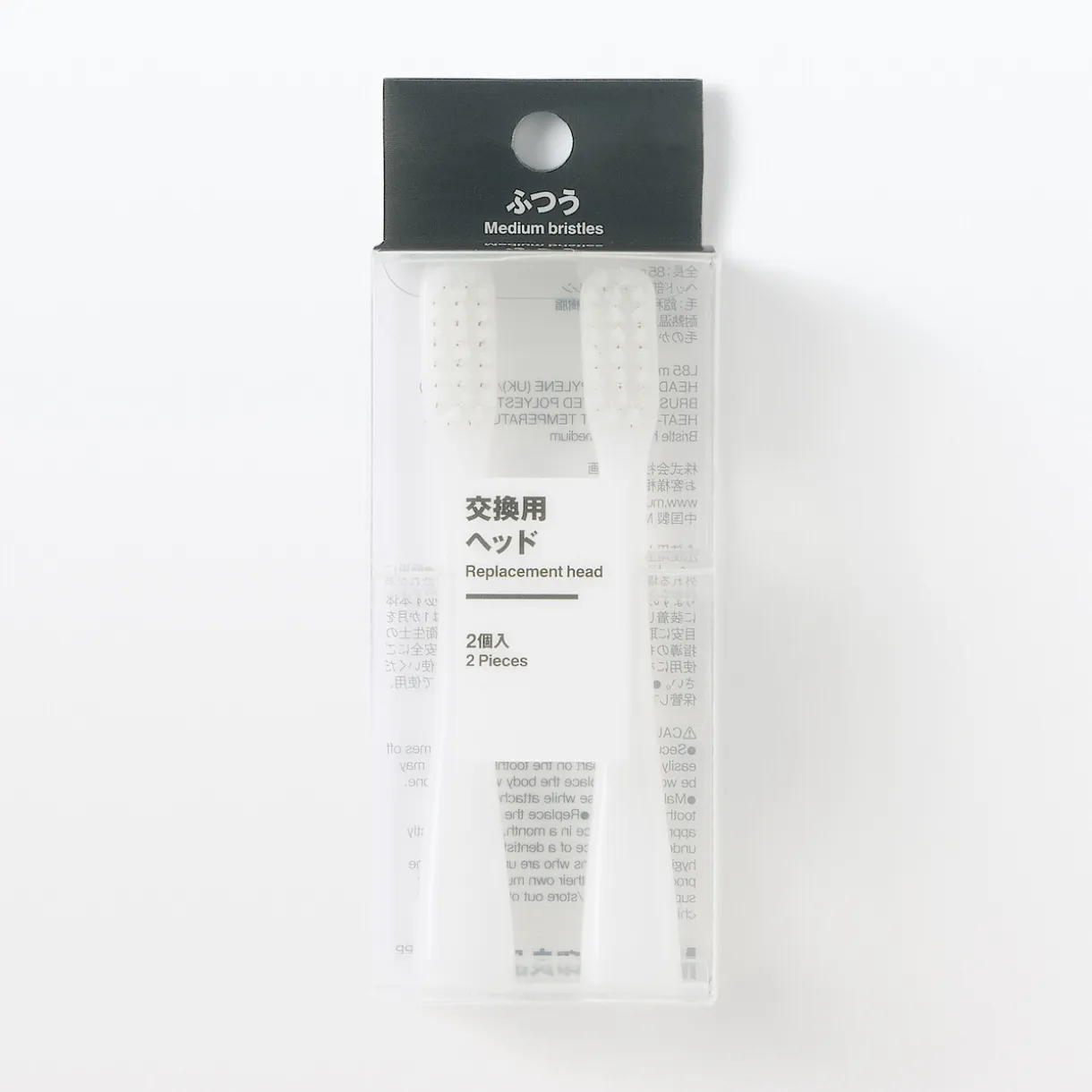 Têtes de brosse à dents de rechange ‐ Poils moyens, lot de 2
